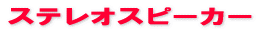 DELLfp\REXeIXs[J[