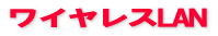 fDELLp\RECXLAN
