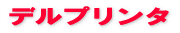 DELLfp\REfv^