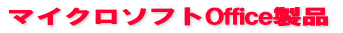 fDELLp\RE}CN\tgOfficei