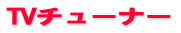 DELLfp\RETV`[i[