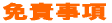 Ɛӎ
