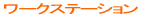 fDELLp\Rrm[gw[NXe[V