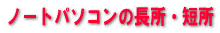 fDELLm[gp\R̒EZ